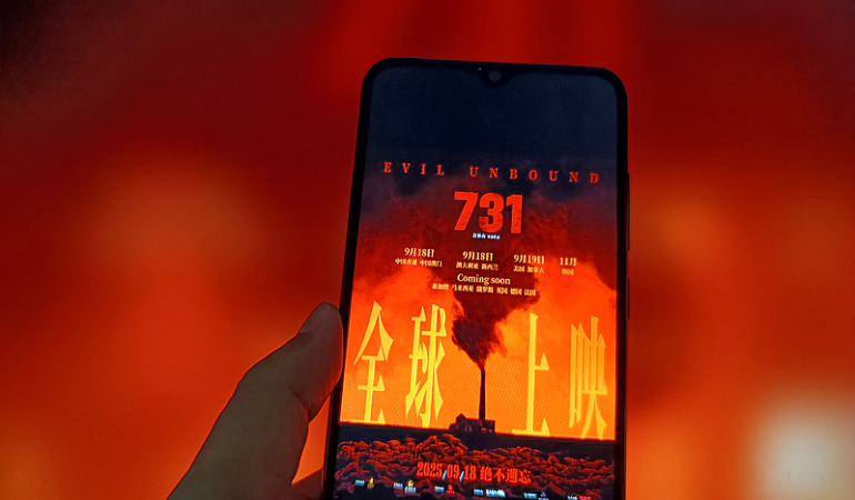 II. Dünya Savaşı’nda kötü şöhretli Japon birliğini konu alan filmin prömiyeri 18 eylülde yapılacak