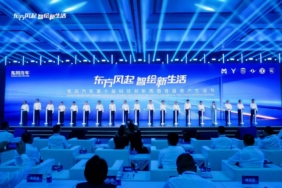 Dongfeng Motor Wuhan’daki Etkinlikte Yeni Mobilite Stratejilerini ve Küresel Hedeflerini Duyurdu