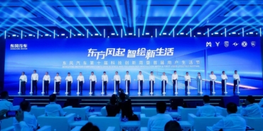 Dongfeng Motor Wuhan’daki Etkinlikte Yeni Mobilite Stratejilerini ve Küresel Hedeflerini Duyurdu