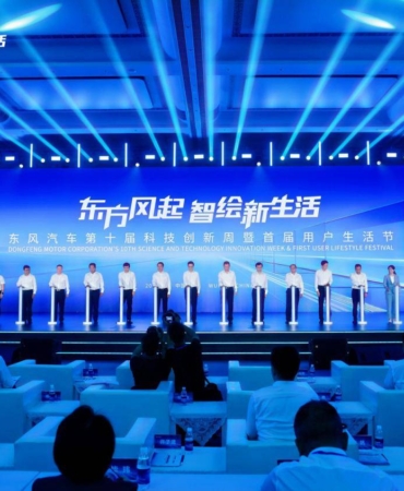 Dongfeng Motor Wuhan’daki Etkinlikte Yeni Mobilite Stratejilerini ve Küresel Hedeflerini Duyurdu