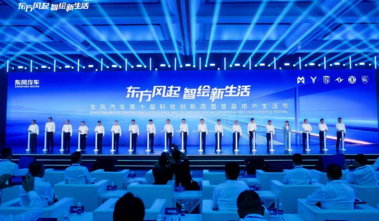 Dongfeng Motor Wuhan’daki Etkinlikte Yeni Mobilite Stratejilerini ve Küresel Hedeflerini Duyurdu